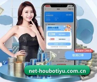 火博体育 APP